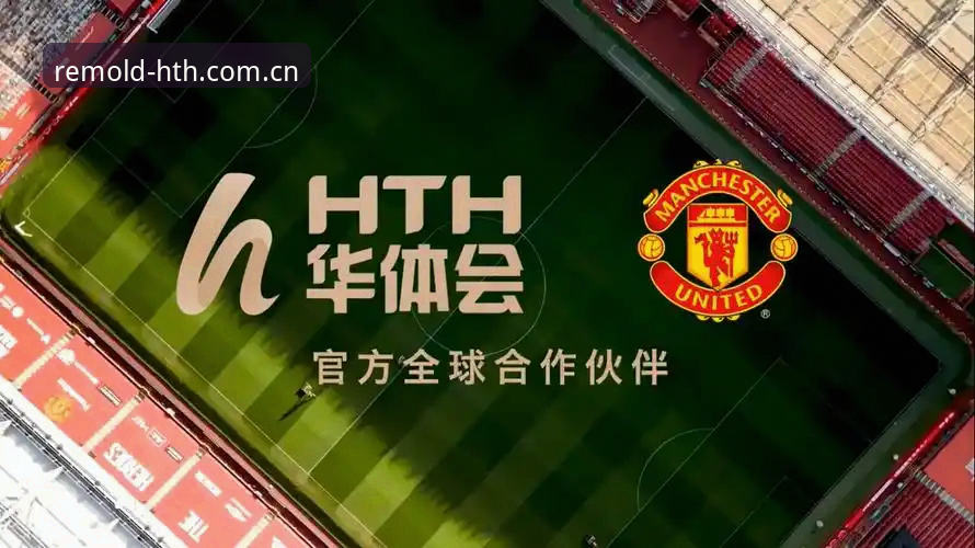 华体会体育重塑体验边界vc7t旧版兼容入口下载完整指南