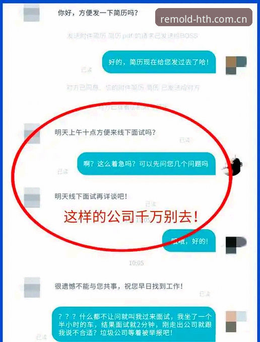 重塑体验边界v7.2升级包到底下载哪个好？四个常见错误与避坑指南