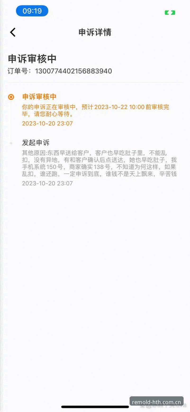 老司机翻车实录：摩纳哥0.1km/h超速罚单背后藏的门道，我在这平台复盘了一遍