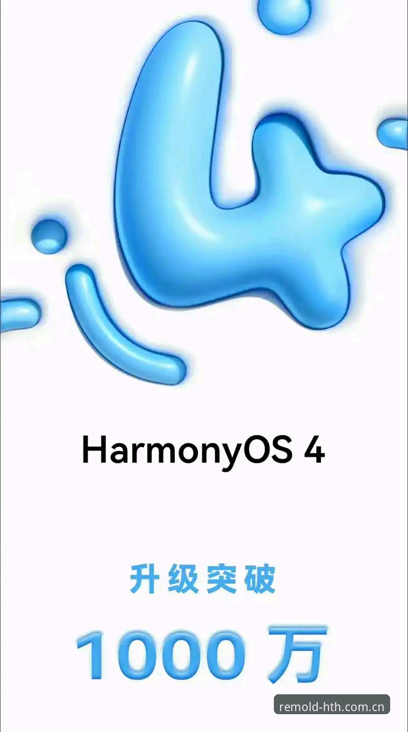 重塑体验边界v7.2升级包下载最新版 6大升级突破,重塑体验边界v7.2升级包下载最新版解锁你的观赛新纪元