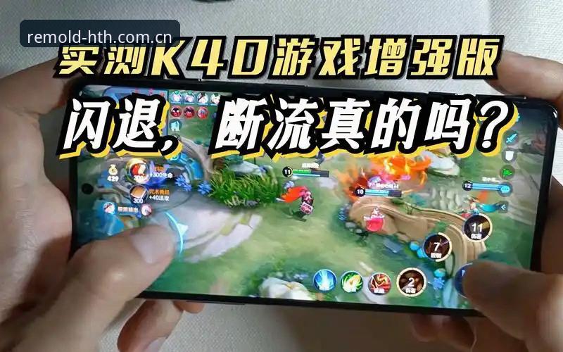 重塑体验边界v7.2升级包下载 重塑体验边界v7.2升级包下载安装教程:实测解决闪退与旧版兼容问题